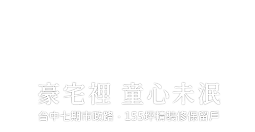 謙臻邸官網-冠德建設