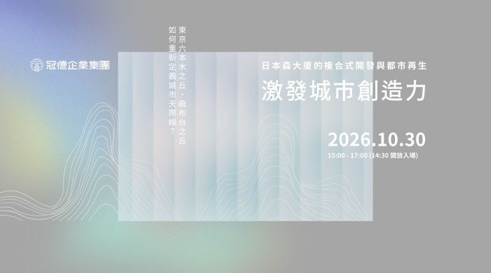 261030_建築講座_BANNER